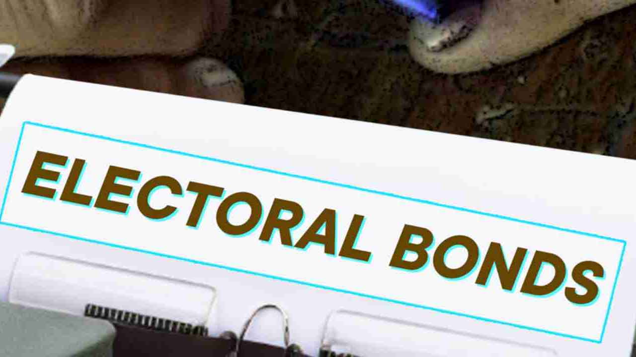 ప్రజలకు ఆ హక్కు లేదు