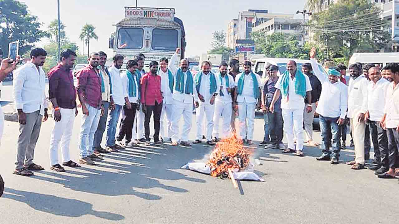 కాంగ్రెస్‌పై భగ్గుమన్న రైతులు