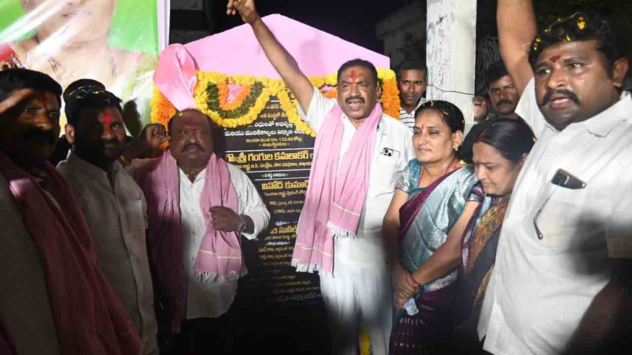 కాంగ్రెస్‌, బీజేపీలతో ప్రమాదం