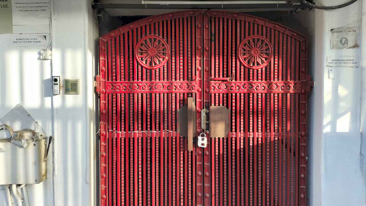 Gate