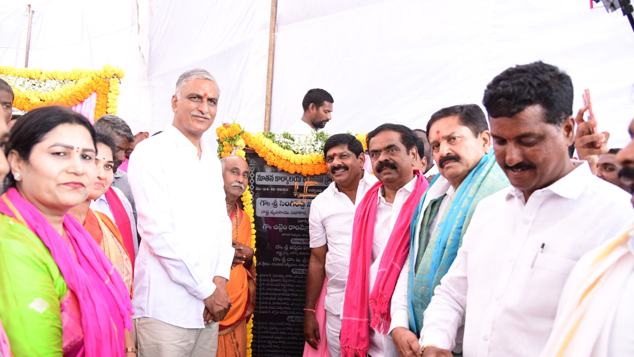 Harish Rao