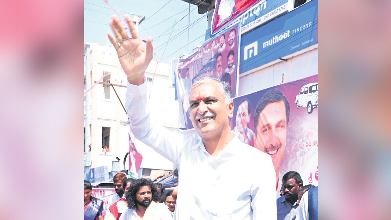 Harish Rao