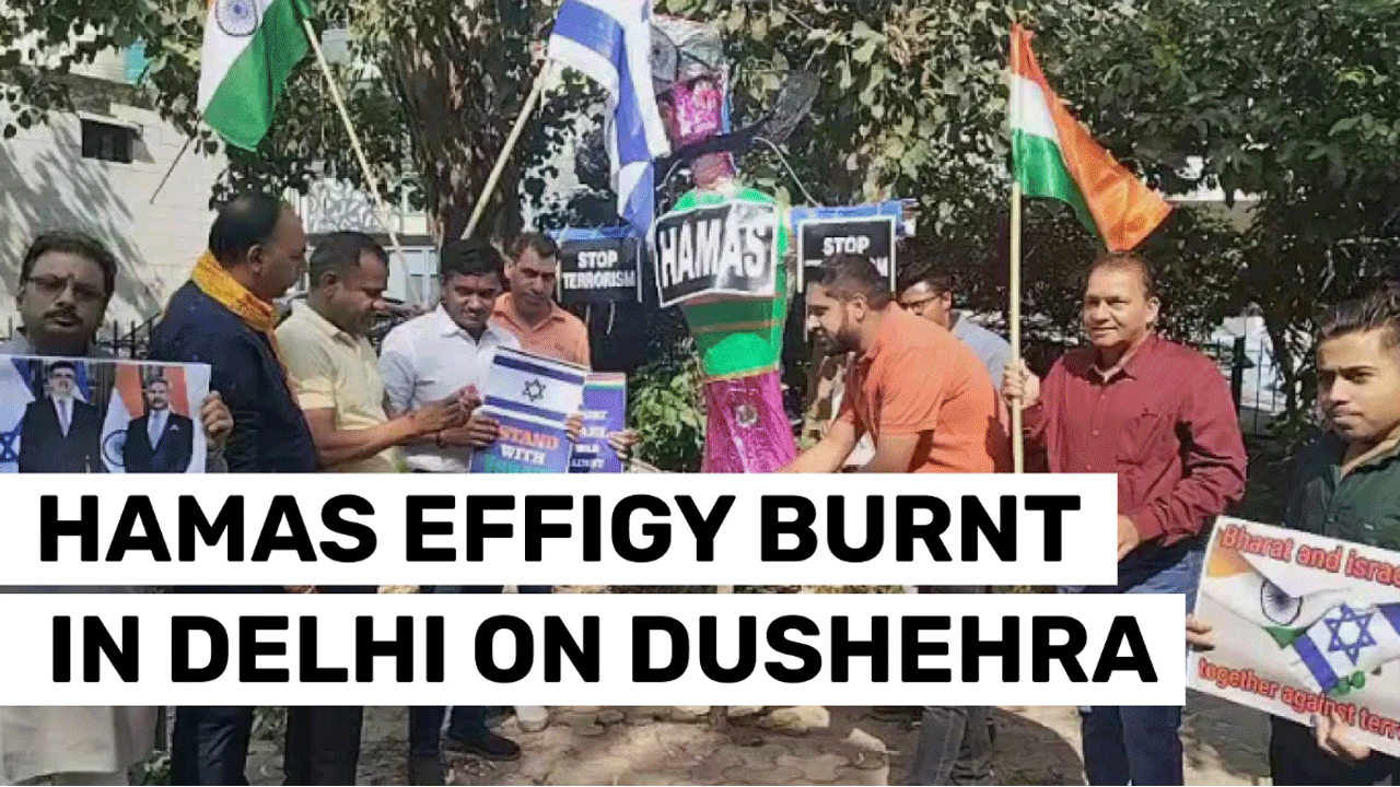 Vijayadashami | ఉగ్ర సంస్ధ హ‌మాస్ దిష్టిబొమ్మ ద‌గ్ధం