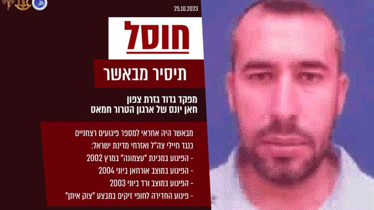 Hamas commander: హ‌మాస్ టాప్ క‌మాండ‌ర్ ముబాష‌ర్ హ‌తం: ఐడీఎఫ్‌