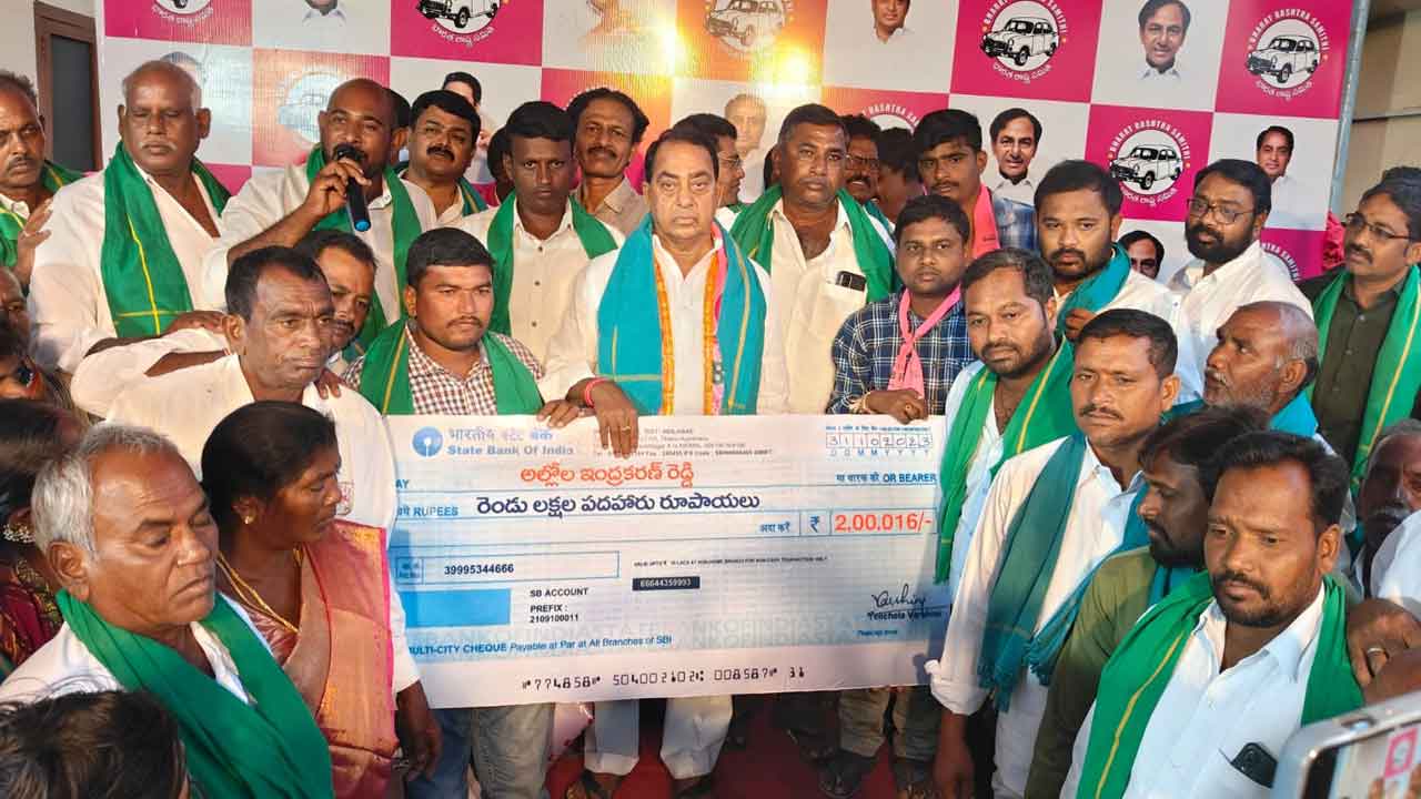 Minister Indrakaran Reddy | మంత్రి ఇంద్రకరణ్‌రెడ్డి నామినేషన్‌ ఖర్చులకు రైతుల విరాళం