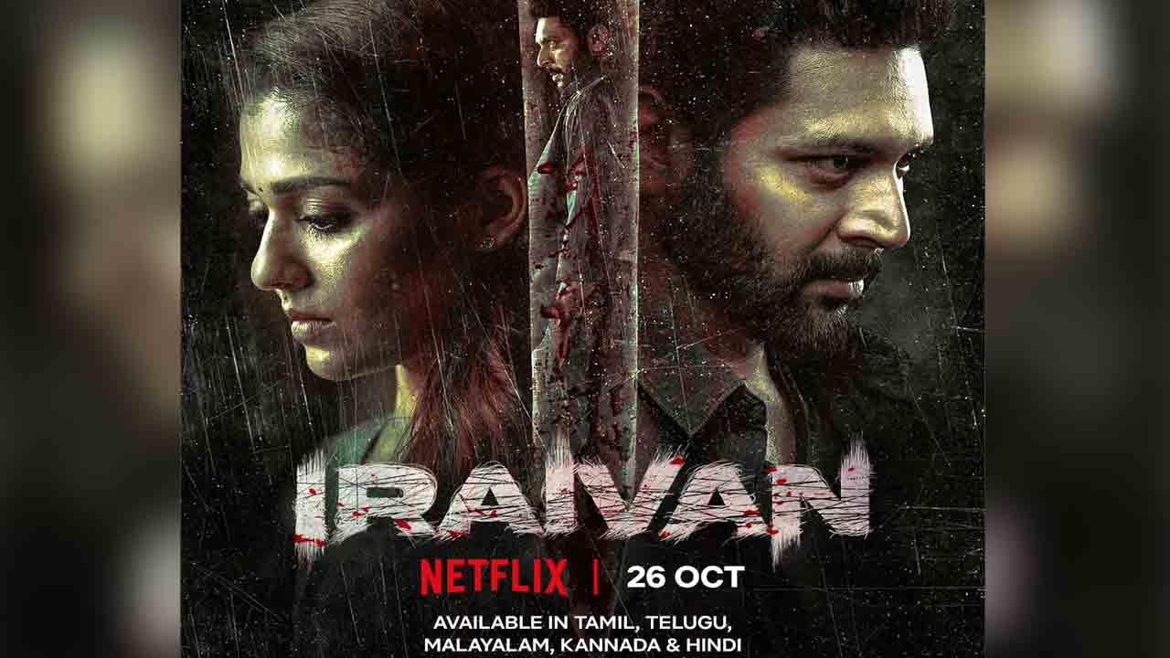 Iraivan OTT | ఓటీటీలోకి వ‌స్తున్న జయం రవి ‘ఇరైవన్’.. ఎప్పుడంటే