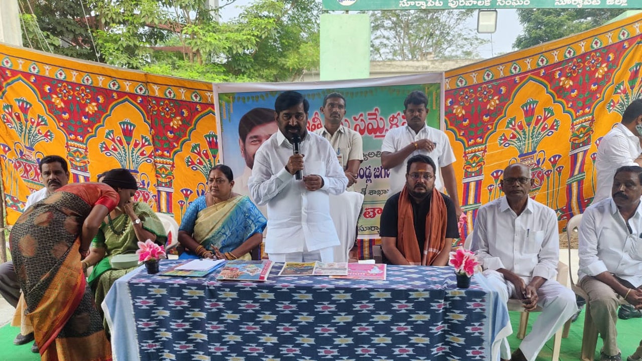 Minister Jagdish Reddy | సంపదను పెంచి, ప్రజలకు పంచాలన్నదే కేసీఆర్ నినాదం : మంత్రి జగదీష్‌ రెడ్డి