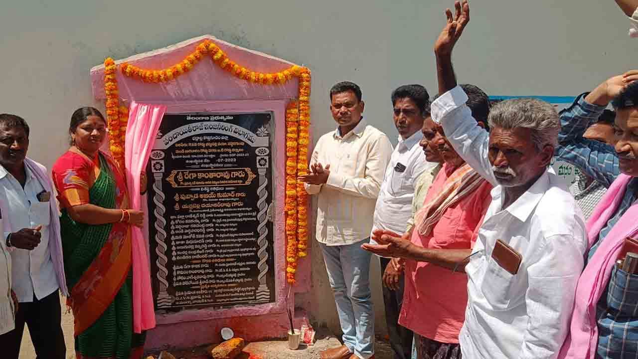 గిరిజన గ్రామాల అభివృద్ధే ప్రభుత్వ లక్ష్యం