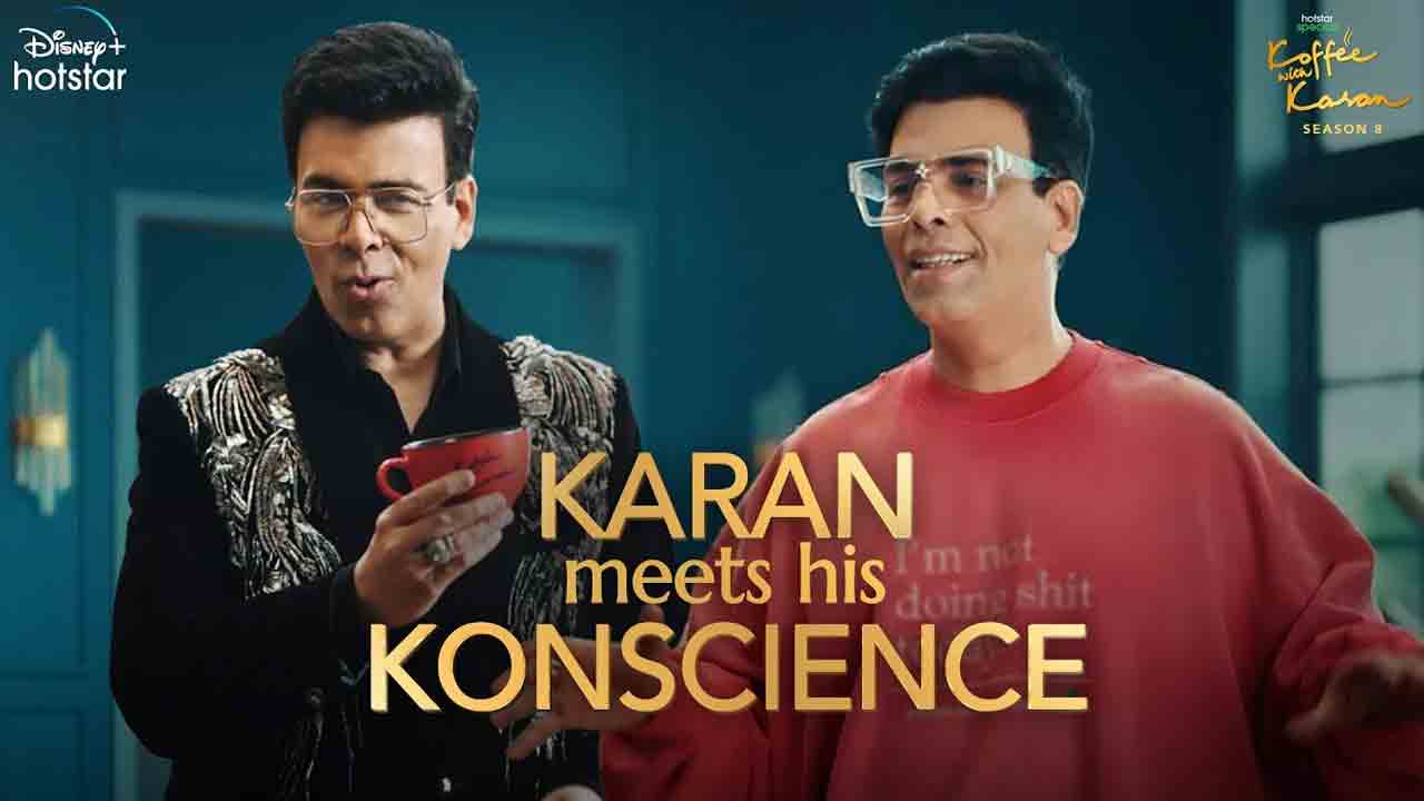 Koffee with Karan | ‘కాఫీ విత్ కరణ్’ కొత్త సీజన్ వచ్చేస్తోంది.. ప్రోమో చూశారా.!