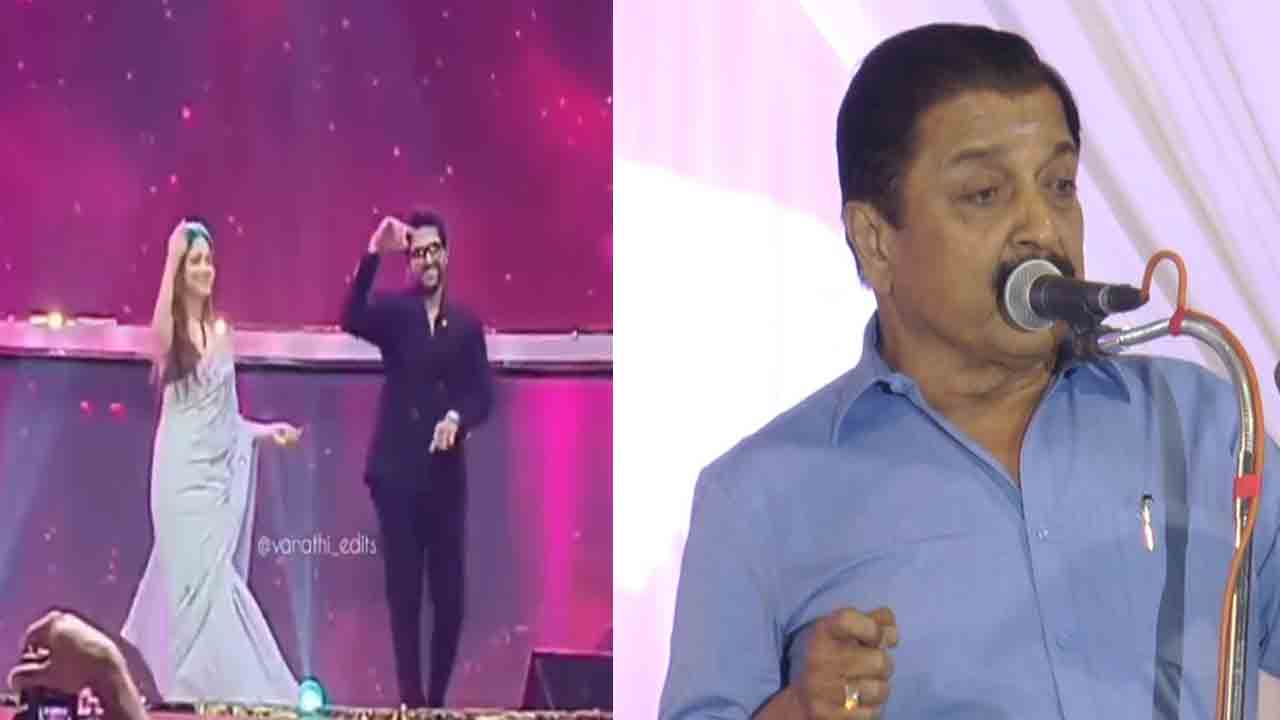 Japan Movie | ‘జపాన్’ మూవీ ఈవెంట్‌లో కార్తీ, త‌మ‌న్నా డ్యాన్స్.. ట్రెండింగ్‌లో కార్తీ తండ్రి.!