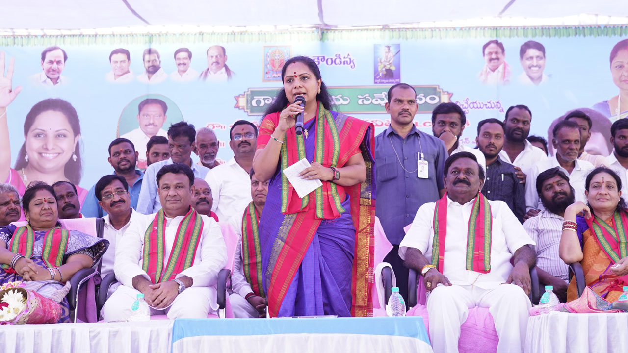 MLC Kavitha | బీఆర్‌ఎస్‌ ప్రభుత్వం అంటే బీసీల ప్రభుత్వం : ఎమ్మెల్సీ కవిత