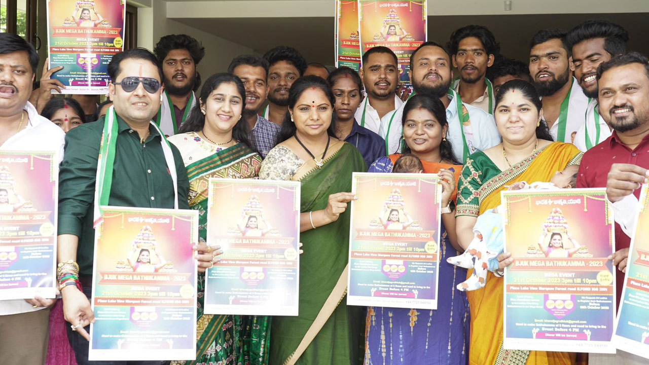 MLC Kavitha | జాగృతి ఆధ్వర్యంలో21న యూకేలో బతుకమ్మ సంబురాలు.. పోస్టర్‌ను ఆవిష్కరించిన ఎమ్మెల్సీ కవిత