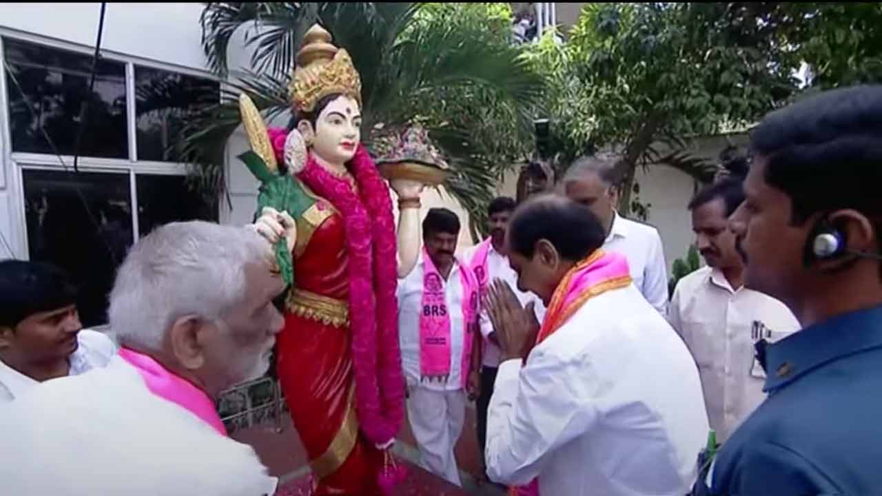 Kcr Bhavan