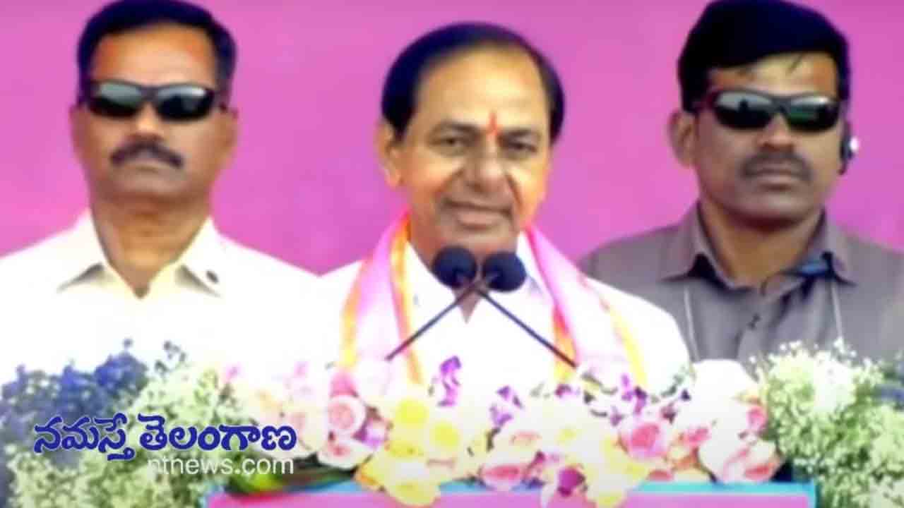 CM KCR : ఎవడు ఎక్కడుండెనో.. ఎవని బూట్లు నాకిండో అన్నీ ఎరుకే.. వీడియో