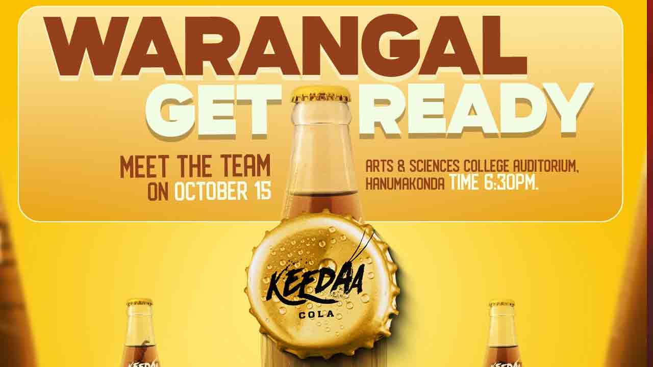 Keedaa Cola | వ‌రంగ‌ల్ గెట్ రెడీ.. ‘కీడా కోలా’ టీమ్ వ‌చ్చేస్తుంది
