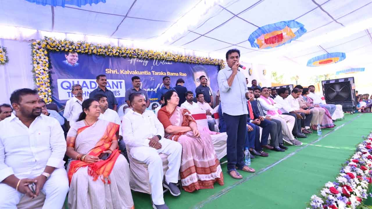 KTR | మ‌నం కూడా ప్ర‌పంచాన్ని శాసించే శ‌క్తిగా ఎద‌గాలి : మంత్రి కేటీఆర్