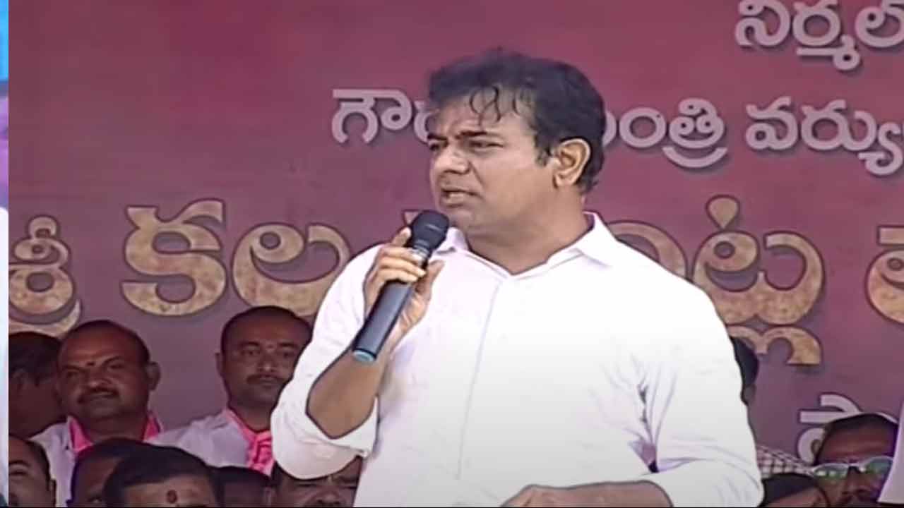 KTR | మేం రోషంగళ్ల, ఆత్మగౌరవం కలిగిన బిడ్డలం.. ఢిల్లీకి బానిసలం కాదు : మంత్రి కేటీఆర్