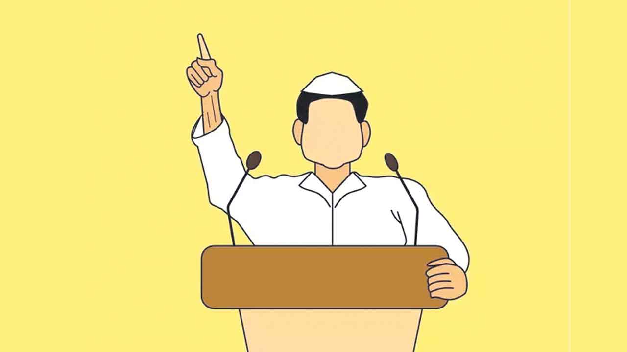 పరిపక్వత లేని జాతీయ నేతలు