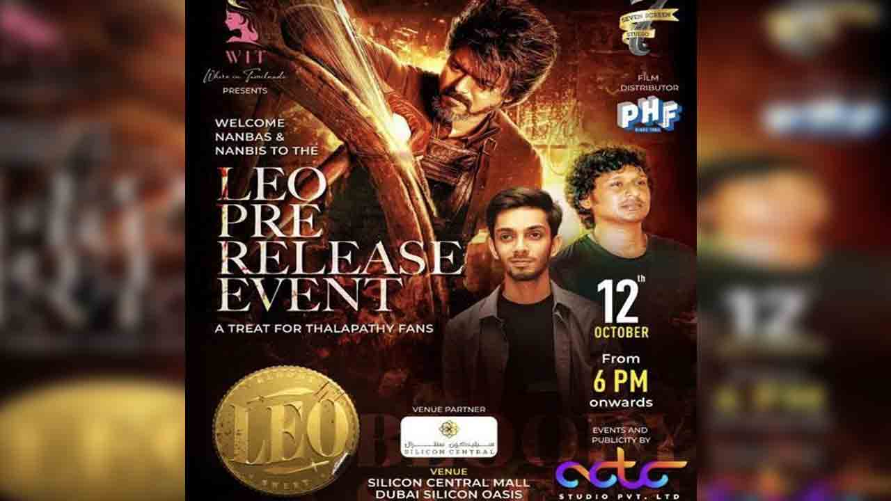 Leo Movie | విజ‌య్ ఫ్యాన్స్‌కు గుడ్ న్యూస్.. దుబాయ్​లో ‘లియో’ ప్రీ రిలీజ్​ ఈవెంట్​​