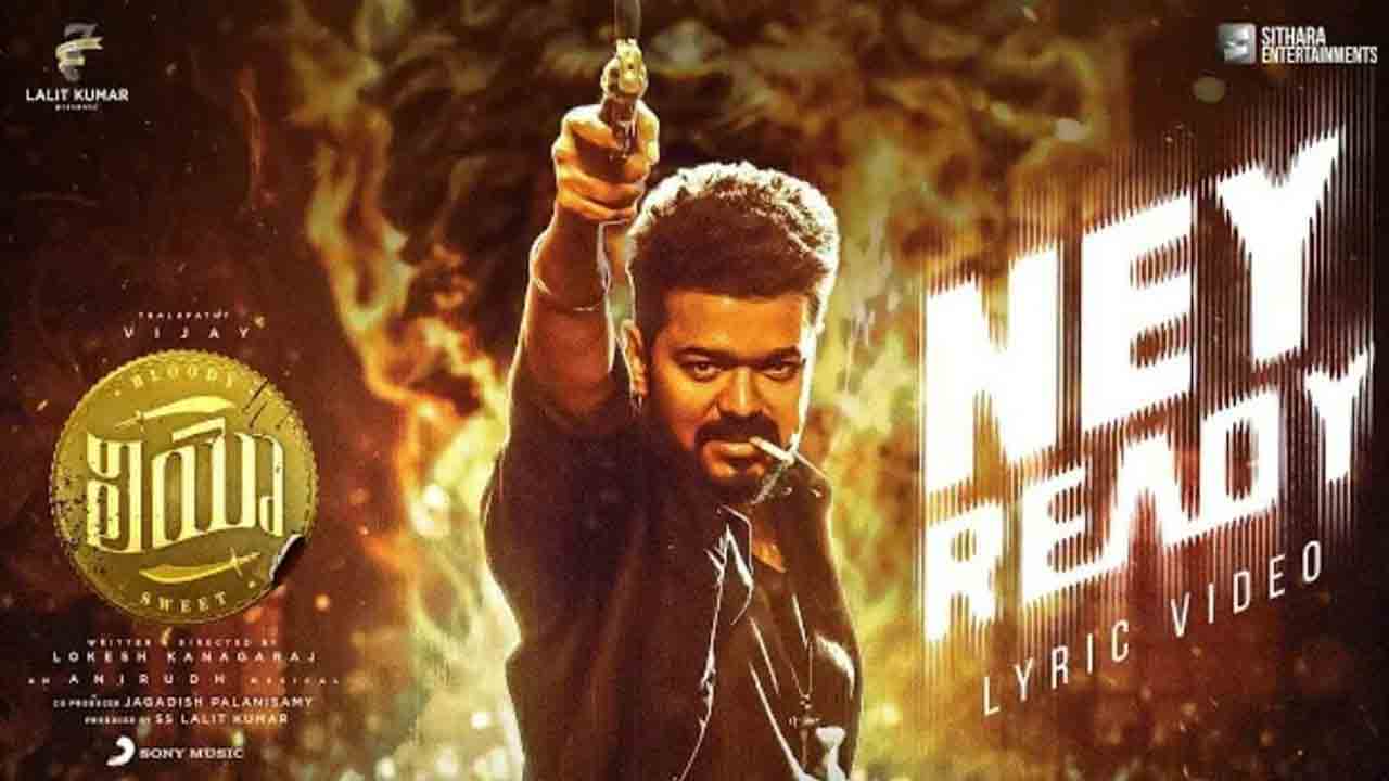 Leo Movie | బాబోయ్‌ అవేం లిరిక్స్‌.. నా రెడీ తెలుగు వెర్షన్‌ పాటపై తీవ్ర విమర్శలు..!