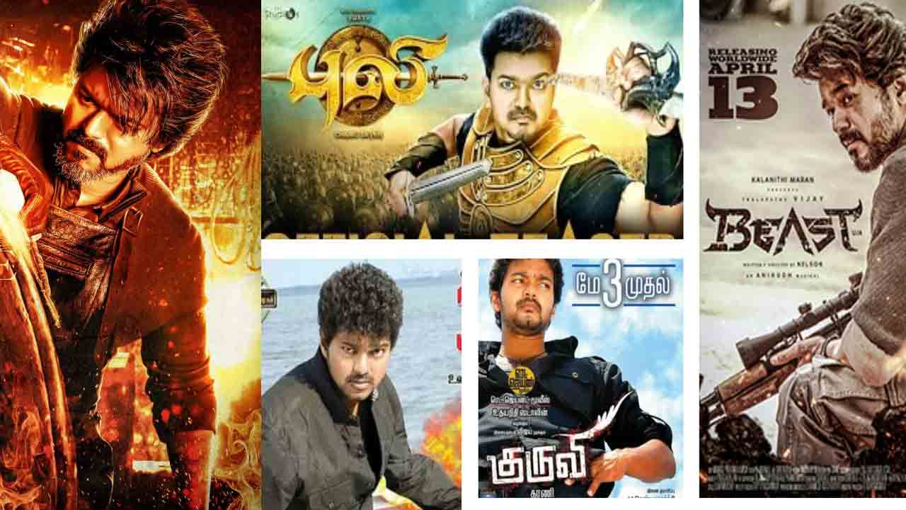 Leo Movie | విజయ్ సినిమాల‌కు జంతు దోషం ఉందా.. ‘లియో’ రిజ‌ల్ట్స్ ఏం చెబుతుందంటే.?