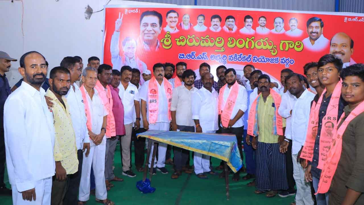 MLA Chirumarthi | అభివృద్ధికి ఆకర్షితులయ్యే బీఆర్ఎస్‌లో చేరికలు : ఎమ్మెల్యే చిరుమర్తి లింగయ్య