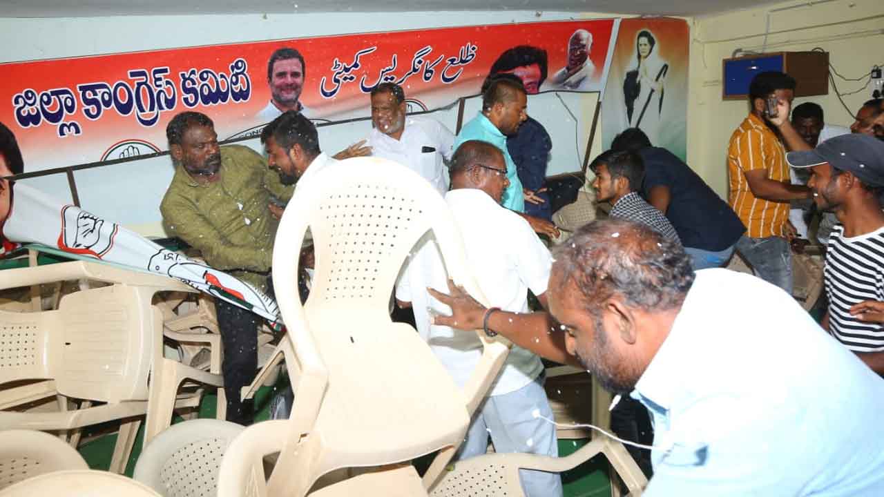 Attack on Congress office | కాంగ్రెస్‌ పార్టీలో టికెట్ల రచ్చ..మహబూబ్‌నగర్‌ జిల్లా కాంగ్రెస్‌ కార్యాలయంపై దాడి.. ఫర్నీచర్‌ ధ్వంసం చేసిన కార్యకర్తలు : వీడియో