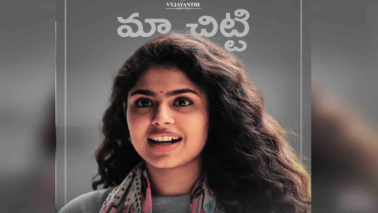 Vijayanthi Movies | వైజయంతీ మూవీస్ 9 ఎమోషన్స్ నుంచి కొత్త పోస్ట‌ర్.. ఈ సారి ఎవరంటే..?