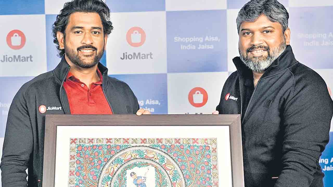 జియోమార్ట్‌ ప్రచారకర్తగా మహీంద్ర సింగ్‌ ధోనీ