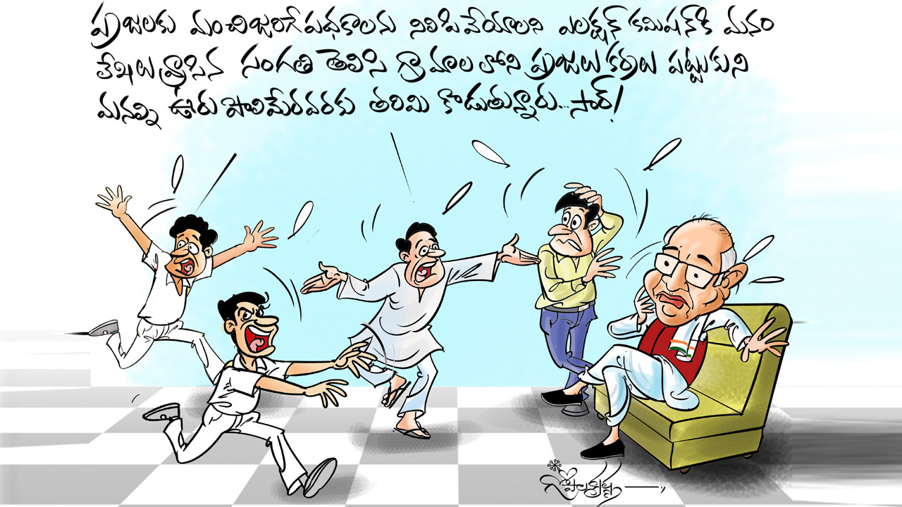 Mallikarjun Kharge | చేతకాక చేతి లేఖ.. రైతుబంధు ఆపాలంటూ ఈసీకి లెటర్‌ రాసిన ఖర్గేపై ఫన్నీ సెటైర్‌