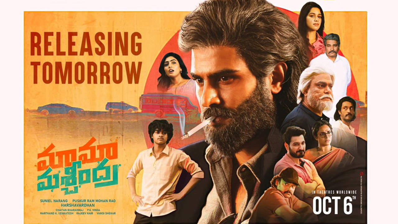 Sudheer Babu | సుధీర్ బాబు సినిమాపై కనీసం అంచనాలేవి.. మామ ఏం చేస్తాడో..!