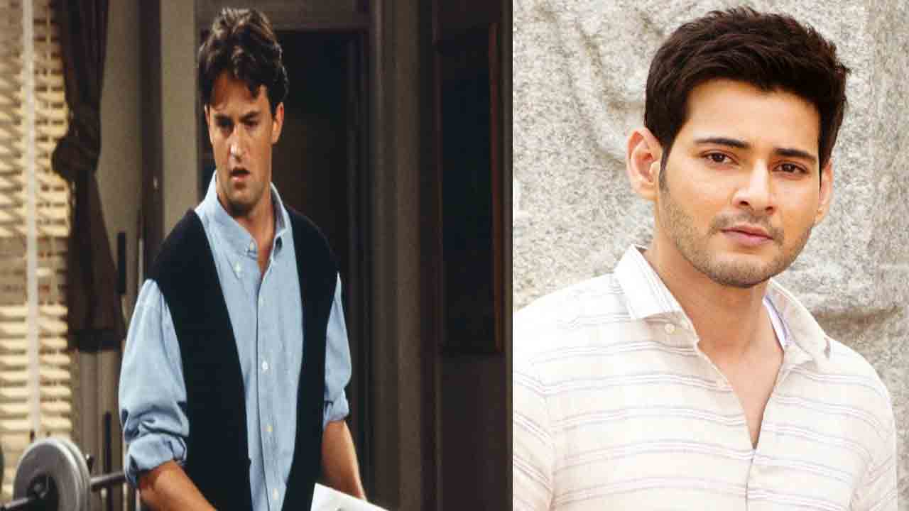 Matthew Perry | ప్ర‌ముఖ హాలీవుడ్ నటుడు మృతి.. సంతాపం ప్రకటించిన మహేష్ బాబు