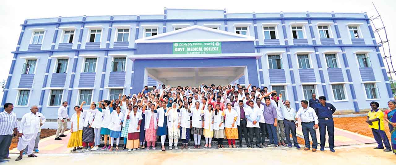 Medical Colleges | ఇదీ తెలంగాణ మాడల్‌.. రాష్ట్రం ఏర్పడిన 60 ఏండ్లకు నాగాలాండ్‌లో తొలి మెడికల్‌ కాలేజీ.. 9 ఏండ్లలో ఇక్కడ 21