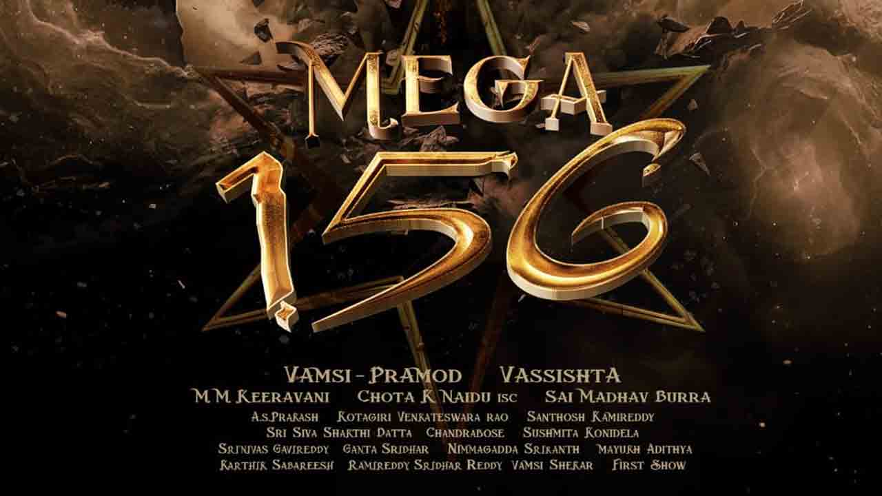 Megaster Chiranjeevi | మెగా 156 కోసం అవార్డ్ విన్నింగ్ టైటిల్..?