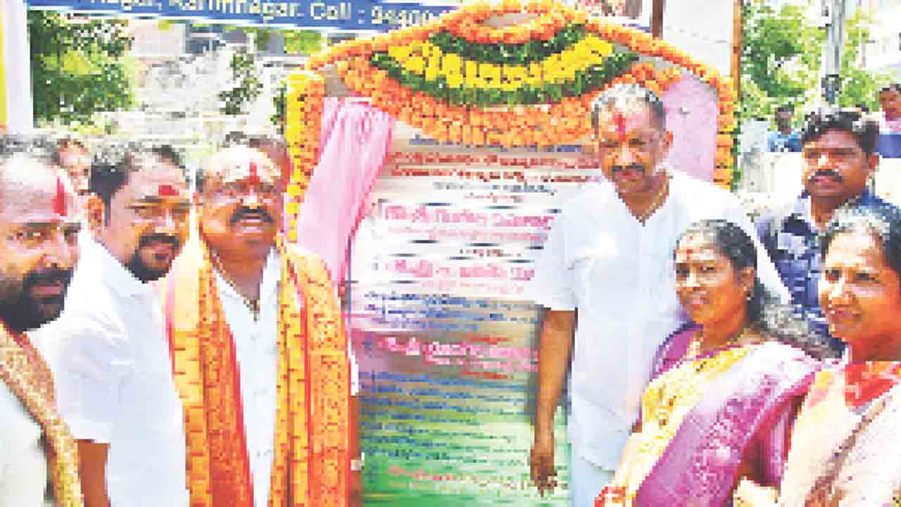 కరీంనగర్‌ను అద్భుతంగా తీర్చిదిద్దుతా