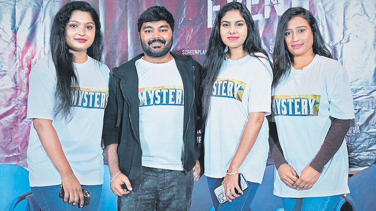 థ్రిల్లింగ్ ‘మిస్టరీ’