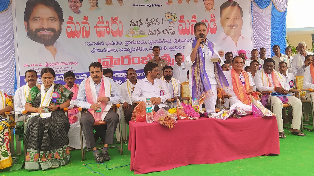 రైతు సంక్షేమానికి సర్కారు ప్రాధాన్యం