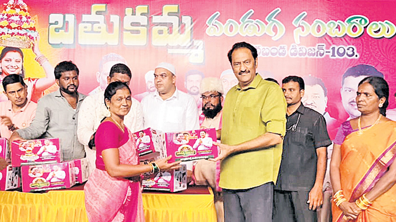 ఆడపడుచులకు సర్కారు సారె