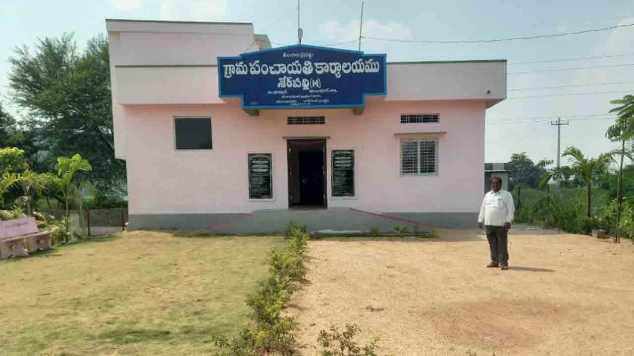 అభివృద్ధి పథంలో శేరిపల్లి