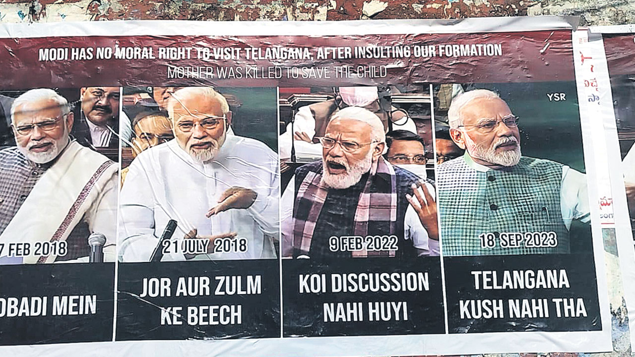 PM Modi | మోదీజీ.. పదేండ్ల నాటి మాటలు గుర్తున్నాయా? ప్రధాని పర్యటనపై హైదరాబాద్‌లో పోస్టర్ల కలకలం
