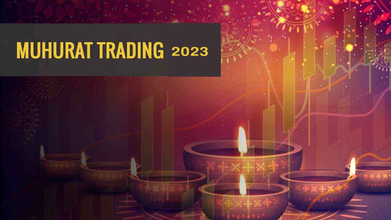 12న మూరత్‌ ట్రేడింగ్‌