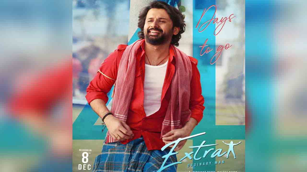 Extra Ordinary Man | కూలీ గెటప్‌లో నితిన్‌.. ‘ఎక్స్‌ట్రా ఆర్డినరీ మ్యాన్’ మూవీ టీజర్ అప్‌డేట్