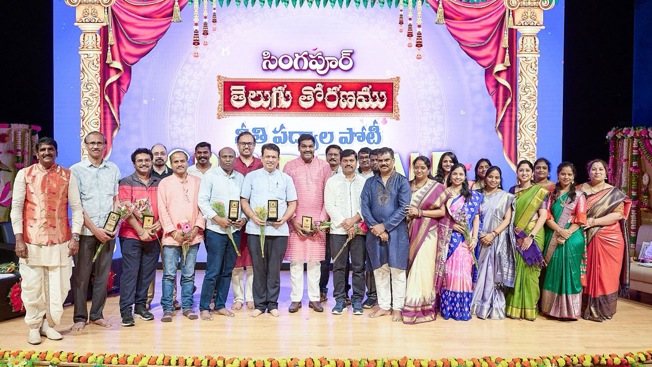 NRI | సింగపూర్లో ఘనంగా తెలుగు తోరణం వేడుకలు