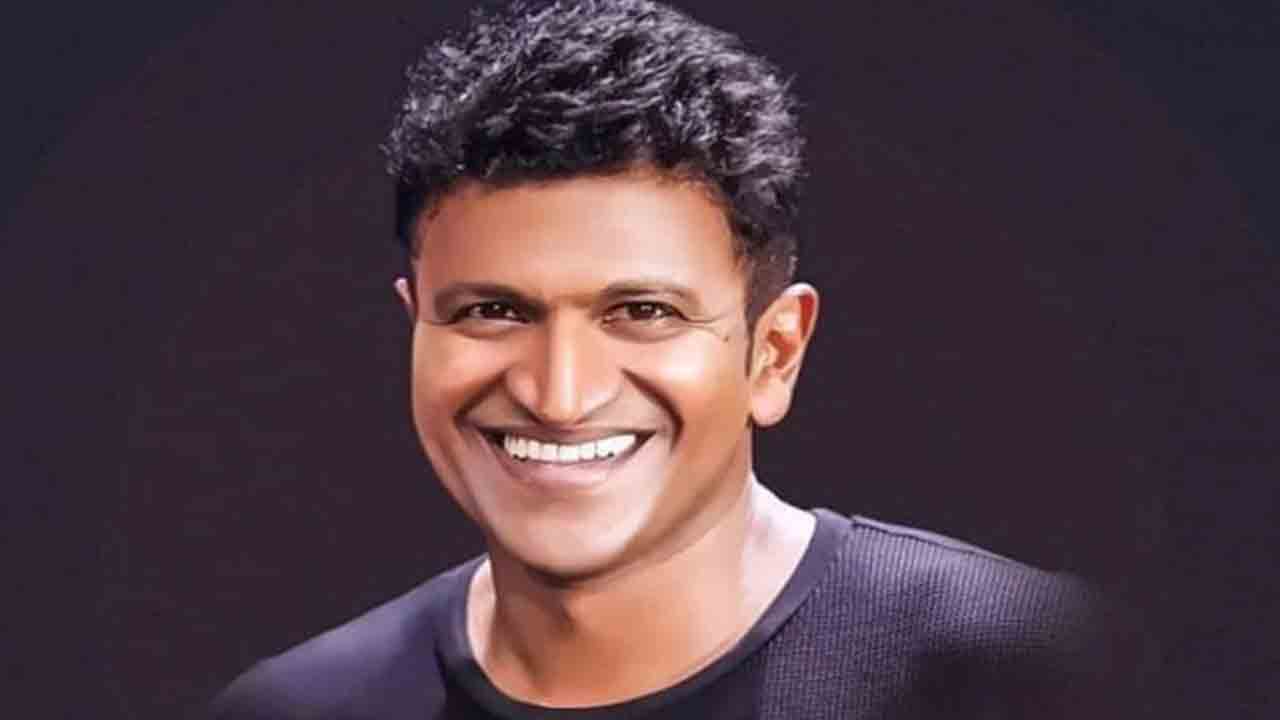 Puneeth Rajkumar | కన్నడ సూపర్‌ స్టార్‌ పునీత్ చ‌నిపోయి నేటికి రెండేళ్లు
