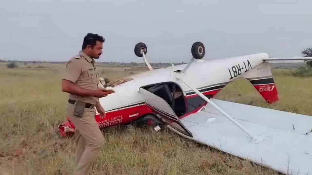 కూలిన శిక్షణ విమానం