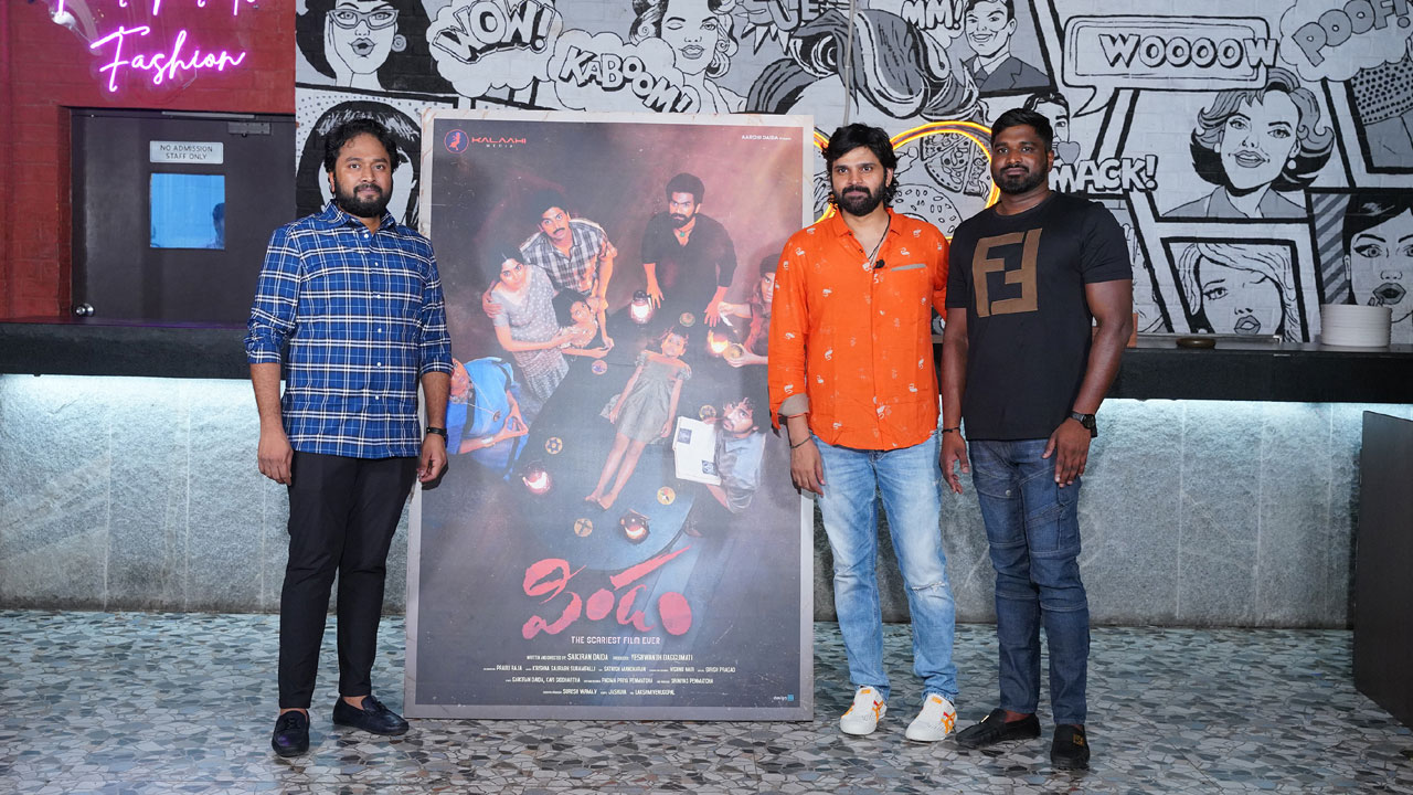 Pindam | ఇప్పటివరకు చూడని హారర్‌