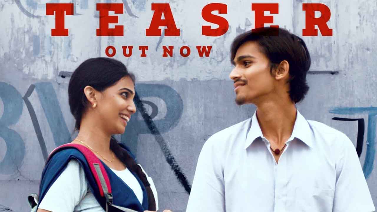 ప్రభుత్వ జూనియర్‌ కళాశాల..