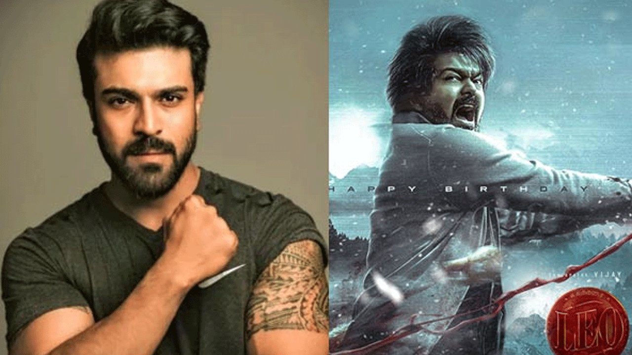 Leo Movie | లియో సినిమాలో రామ్‌చరణ్‌.. మెగా ఫ్యాన్స్‌కు పూనకాలే..!