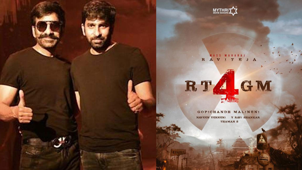 RT4GM Movie | రవితేజ సినిమాలో తమిళ దర్శకుడు.. ఈ సారి గోపిచంద్ మలినేని భారీ ప్లానే వేస్తున్నట్లున్నాడు..!