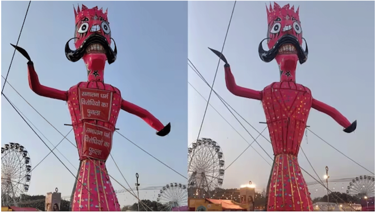 Dussehra Event | స‌నాత‌న ధ‌ర్మ విమర్శ‌కుల దిష్టిబొమ్మ‌ల తొల‌గింపు